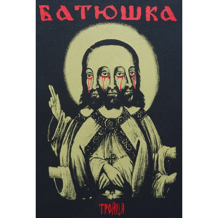 Batushka European Litourgiya Pilgrimage Tour 2016 Trinity Троица 