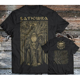 Batushka European Litourgiya Pilgrimage Tour II 2017