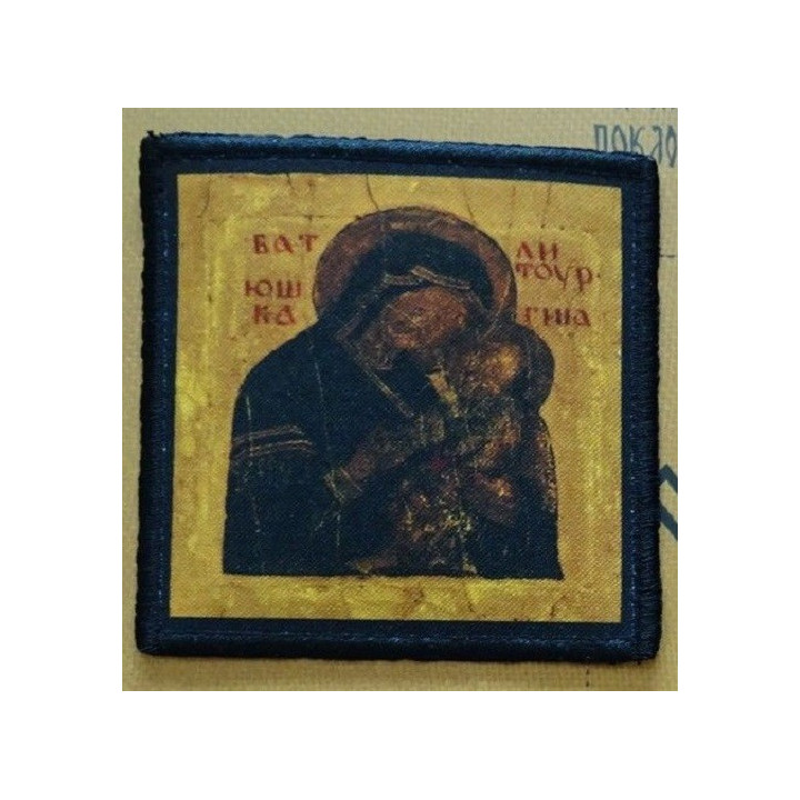 Batushka Litourgiya Mary Patch Backpatch Rückenaufnäher Aufnäher