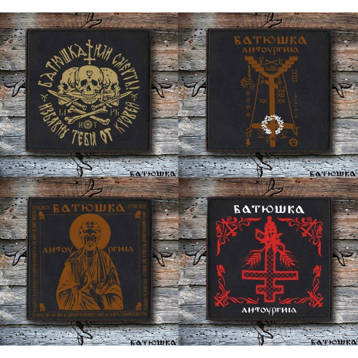 BATUSHKA SET FOUR OFFICIAL PATCHES LITOURGIYA