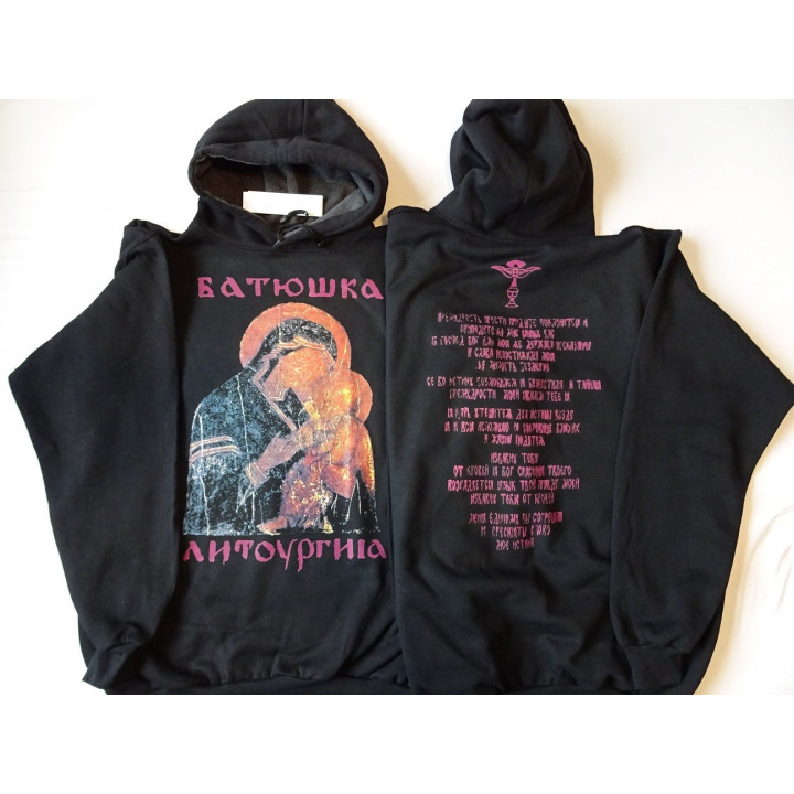 Batushka Litourgiya Men's Blouse Hoodie