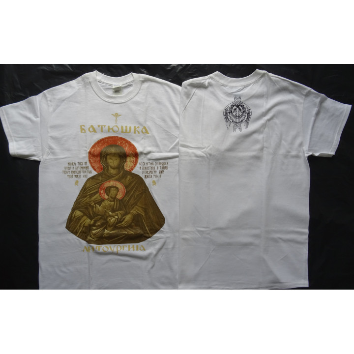 Batushka Litourgiya Mary