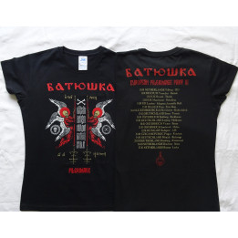 Batushka Litourgiya European Pilgrimage Part III Tour 2018 Girls Women Official T-Shirt